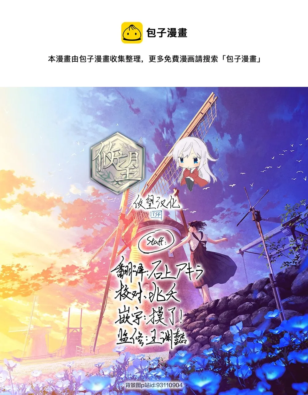 第15话 第21页