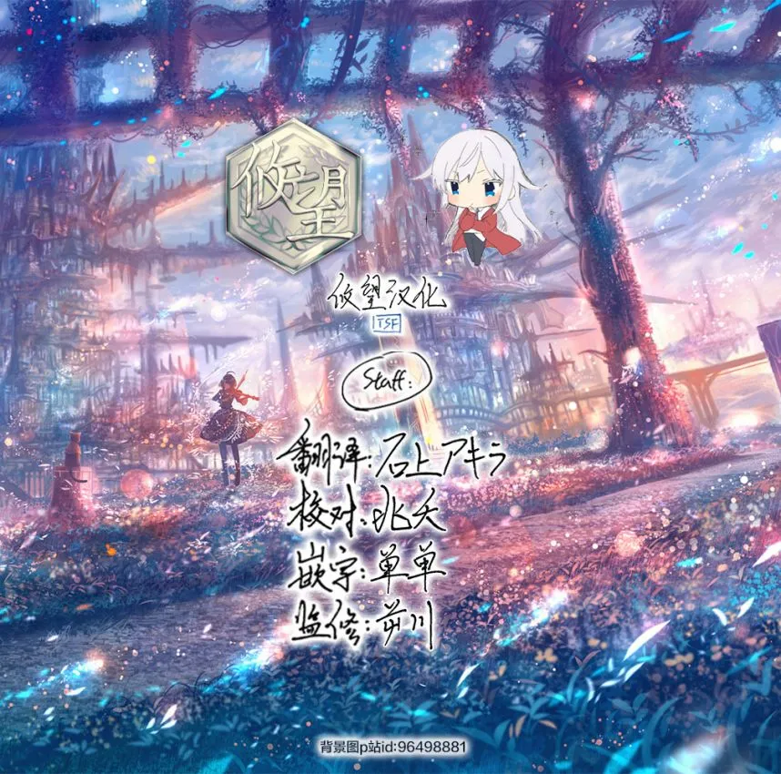 第16话 第27页