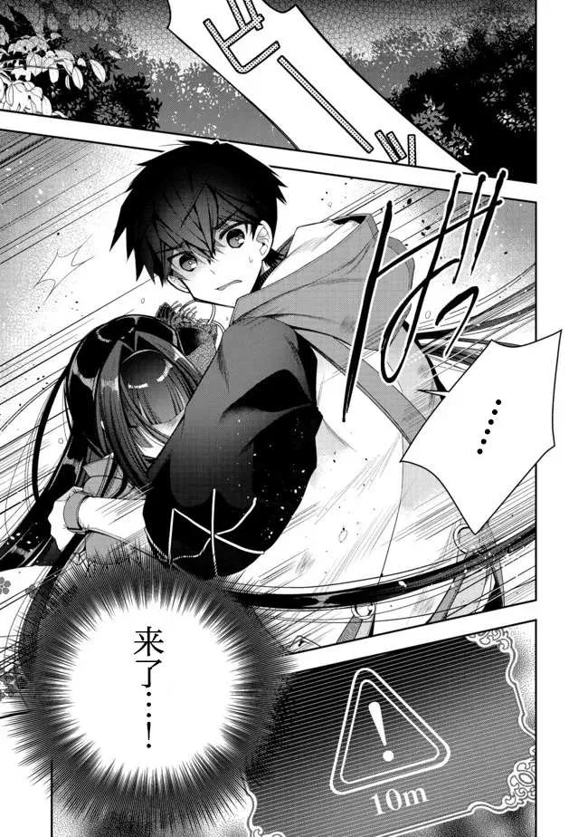 第17话 第1页