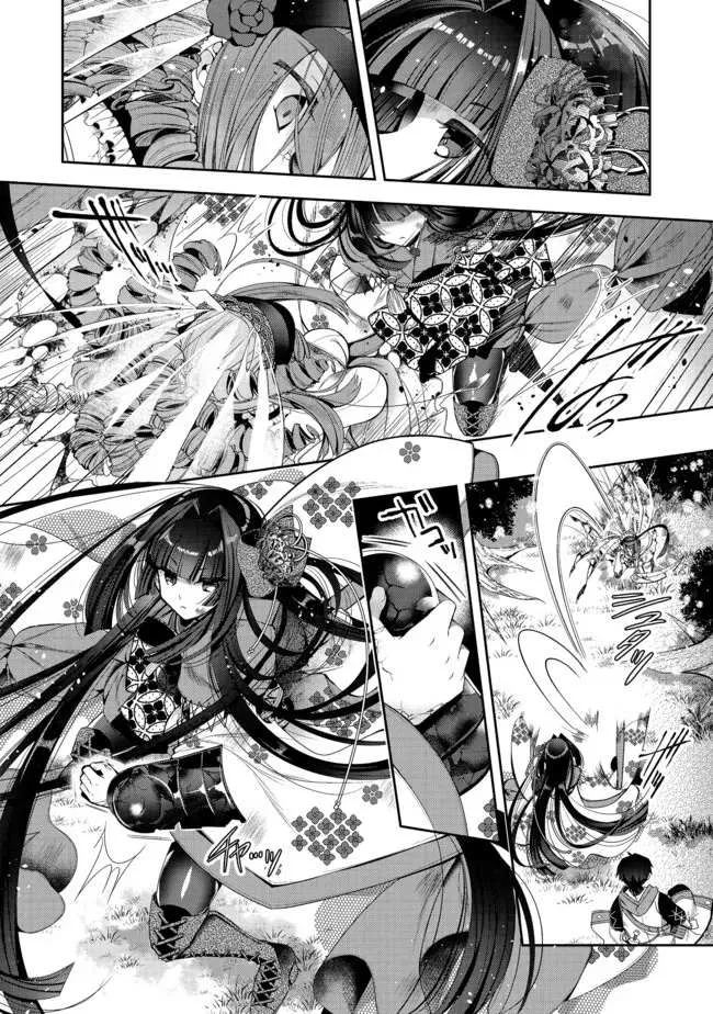 第17话 第4页