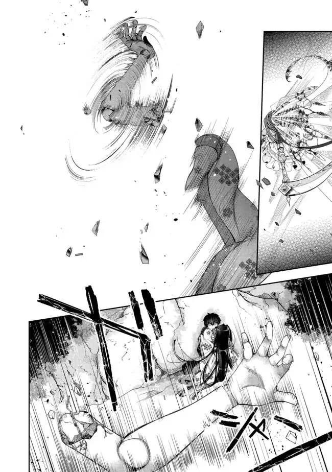 第17话 第13页