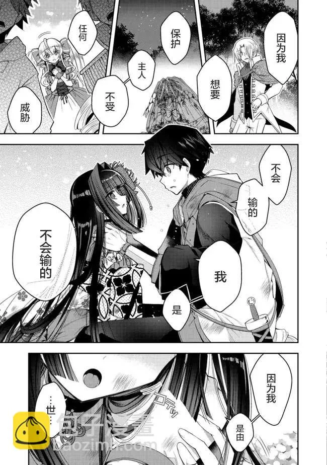 第17话 第18页