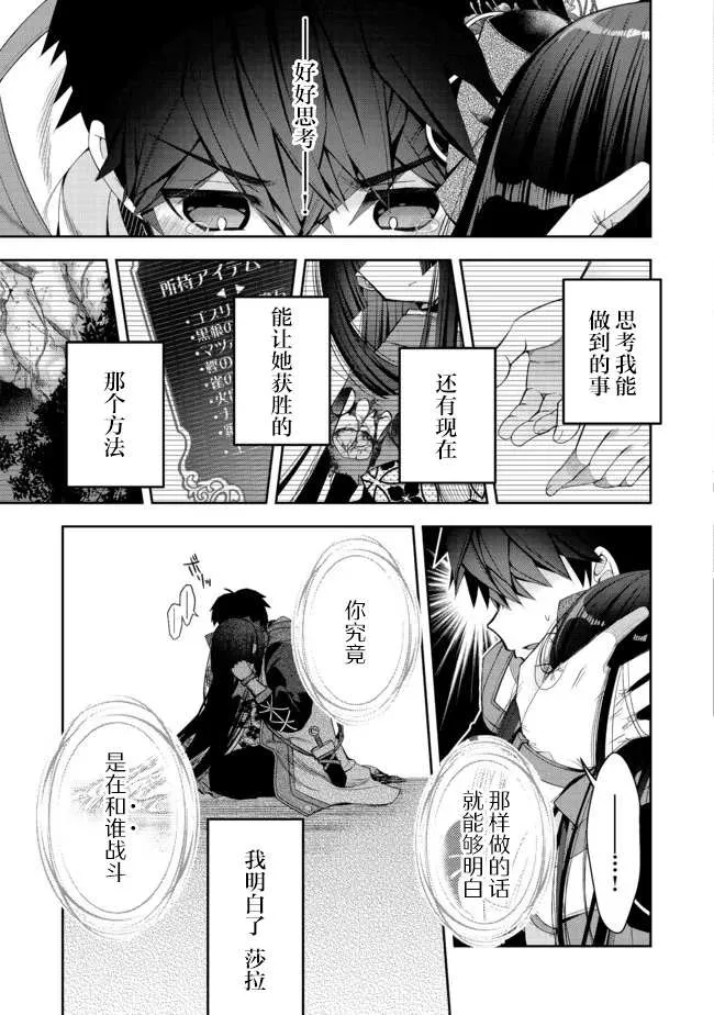 第17话 第22页