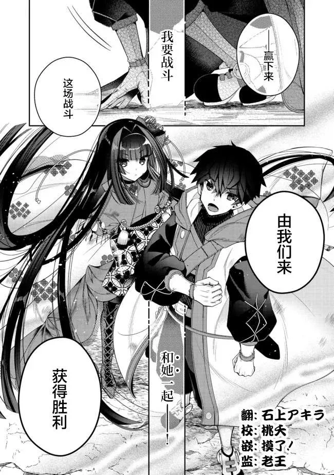 第17话 第23页