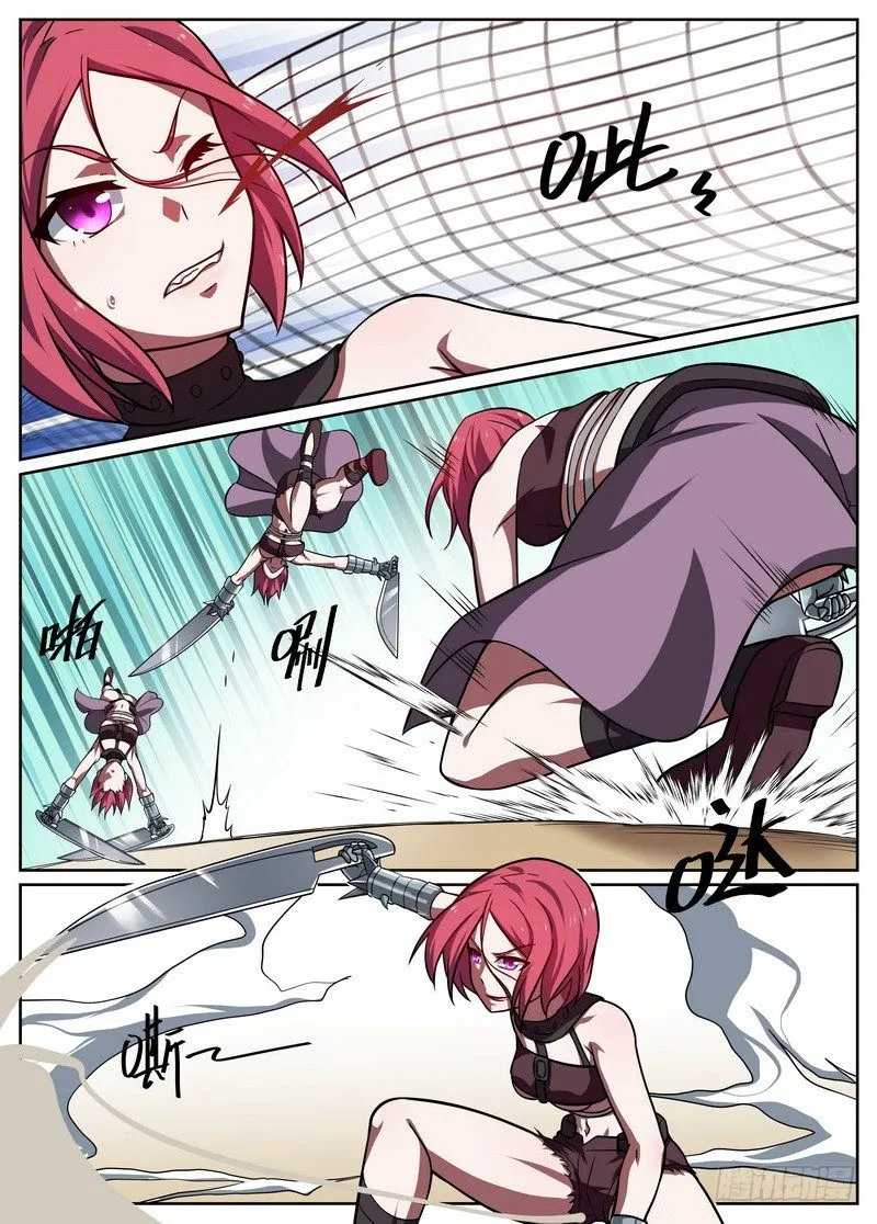第56话 第2页