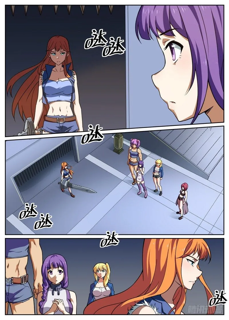 第46话 第8页