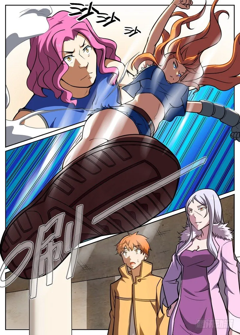 第44话 第2页