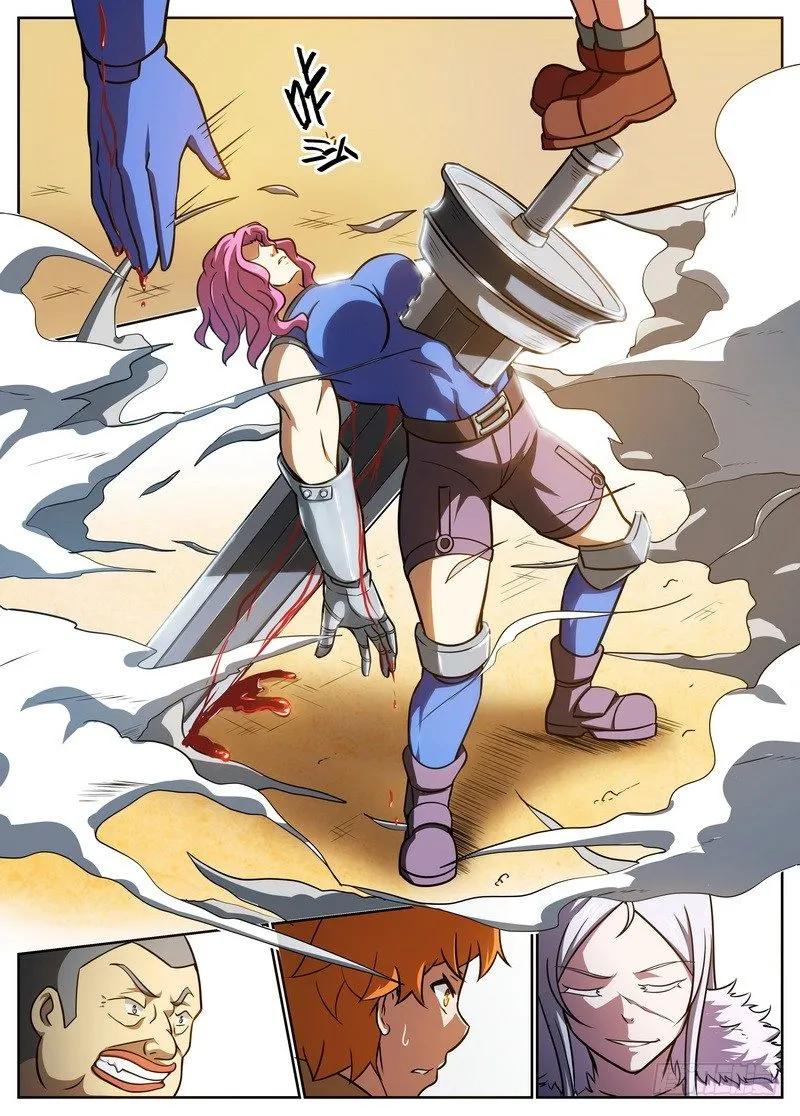 第44话 第4页
