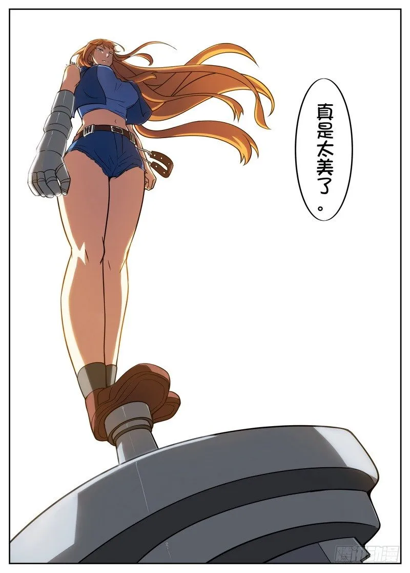第44话 第6页