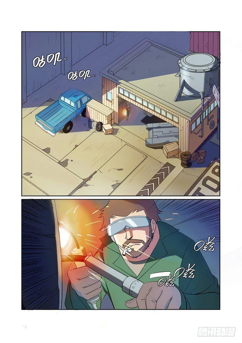 第02话 第7页