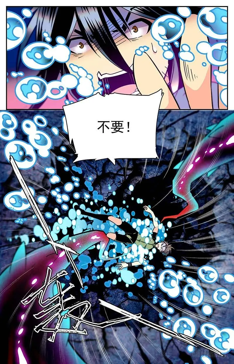 第三十七回 逃离 第2页