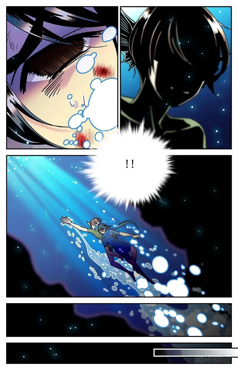 第三十七回 逃离 第12页