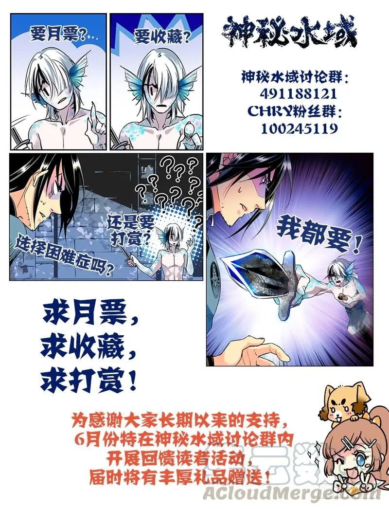 第六十三回 局面不容乐观 第11页