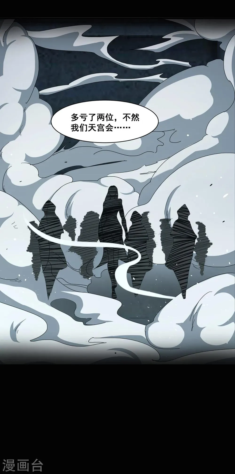 预告 第8页