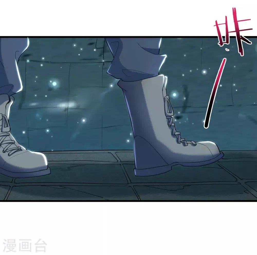 第34话 御空飞行卡尔斯 第23页