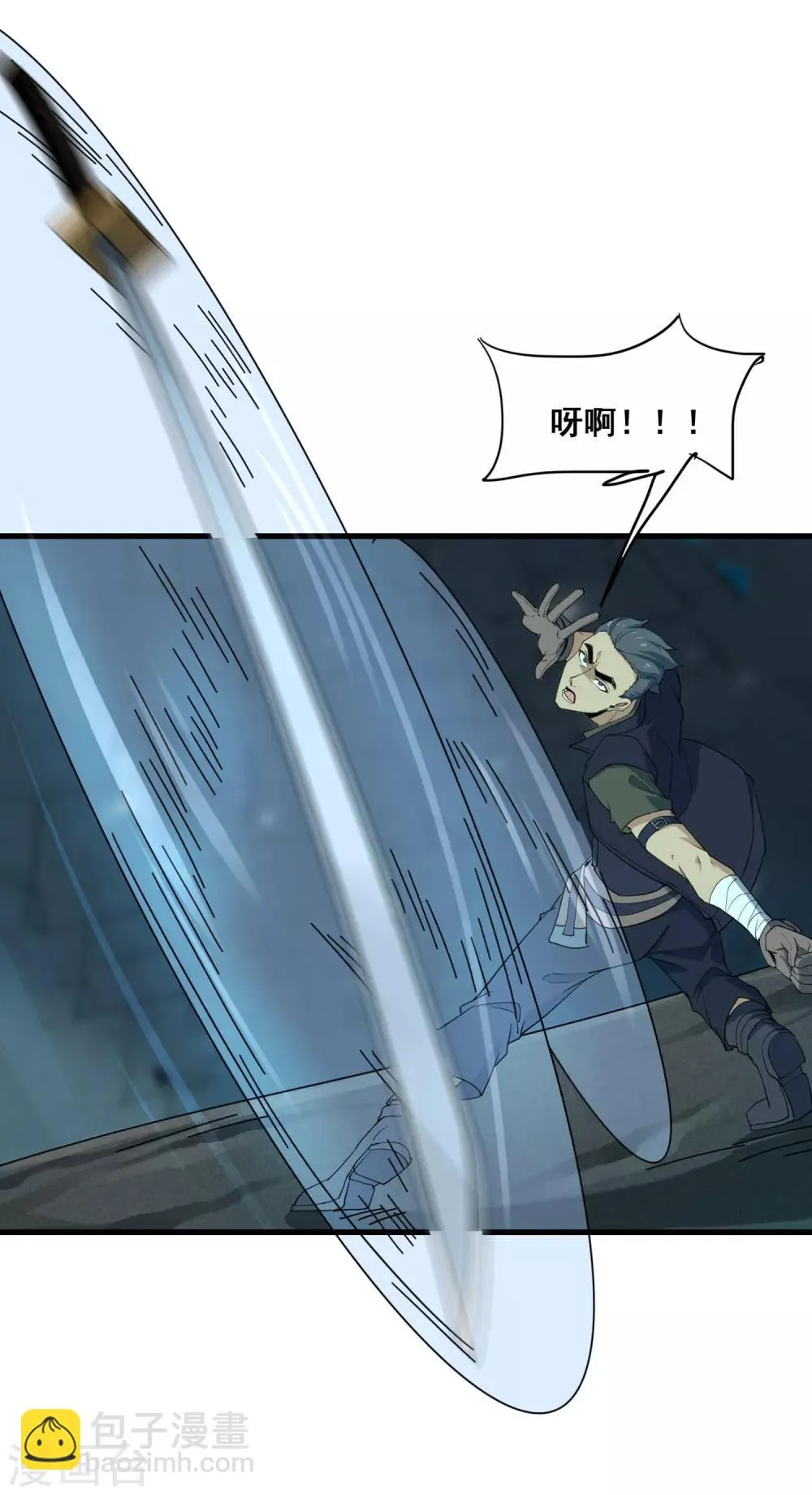 第38话 强大的卡尔斯 第12页