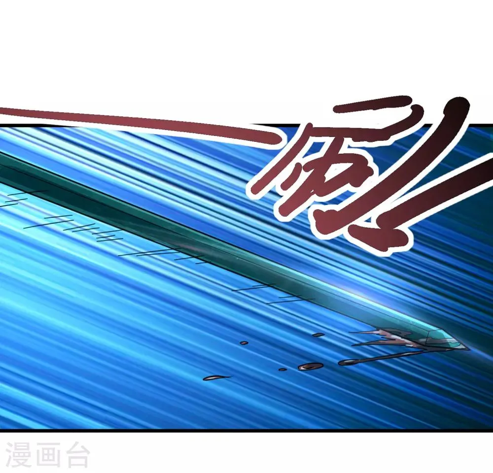第46话 卡尔斯的心意 第23页