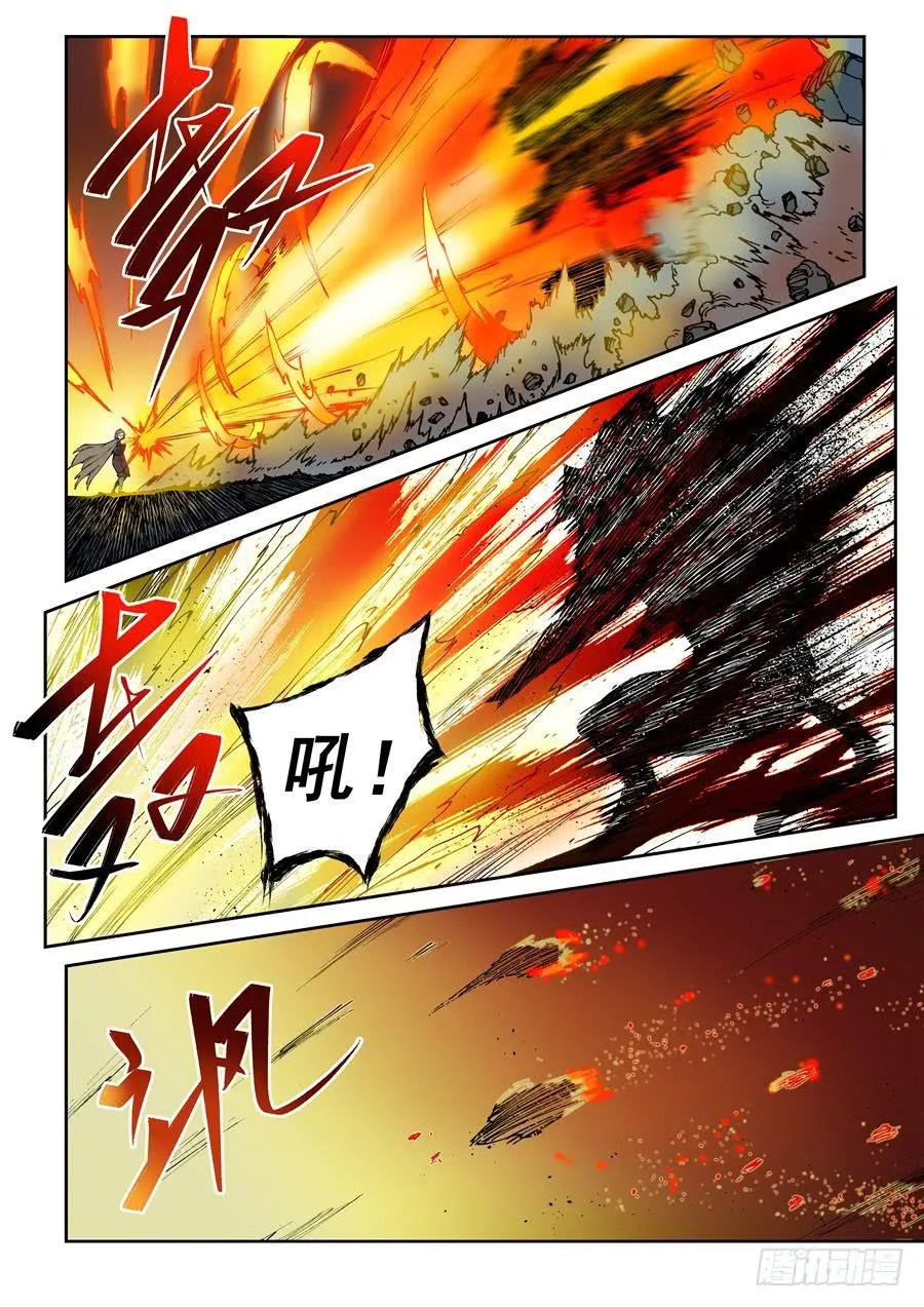 第004话 消灭 第10页