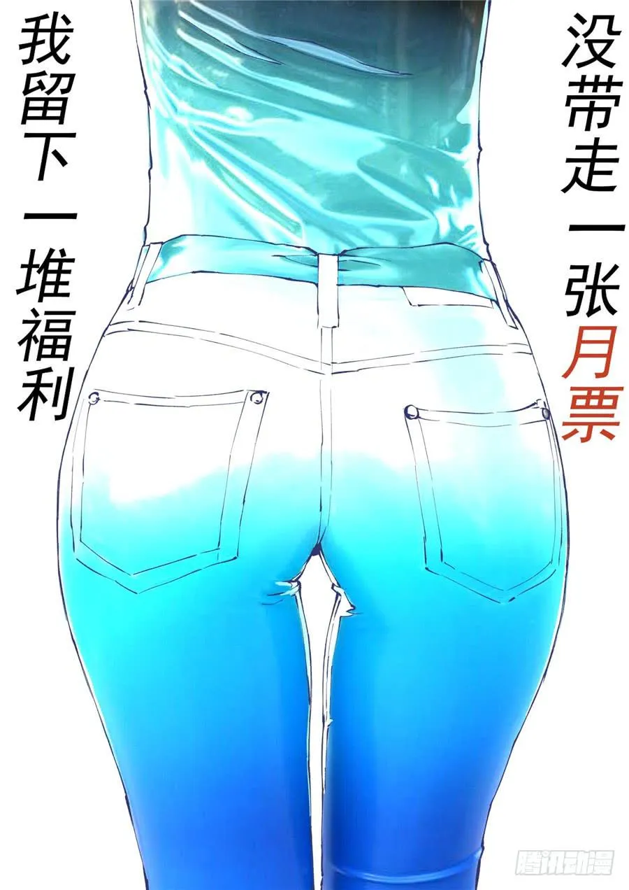 第006话 启程 第14页