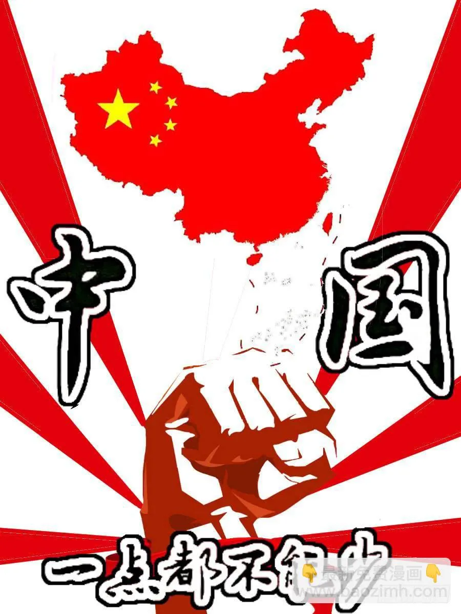 第019话 夜王 第11页