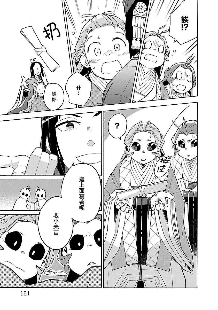 第4话 第35页