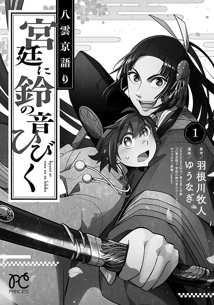 第4话 第46页