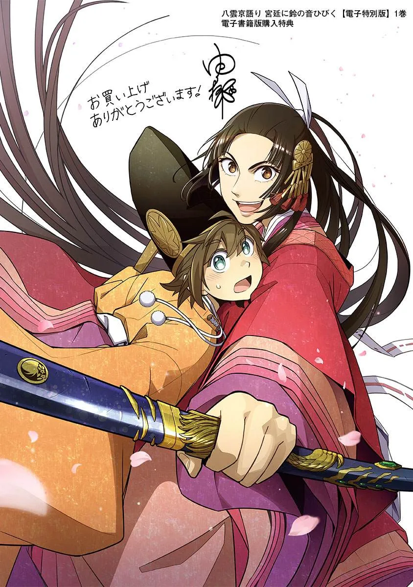 第4话 第48页