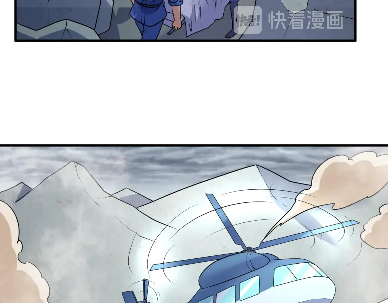 第112话 英雄再临 第28页