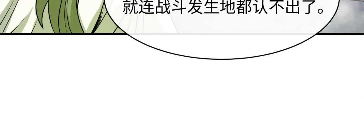 第112话 英雄再临 第37页