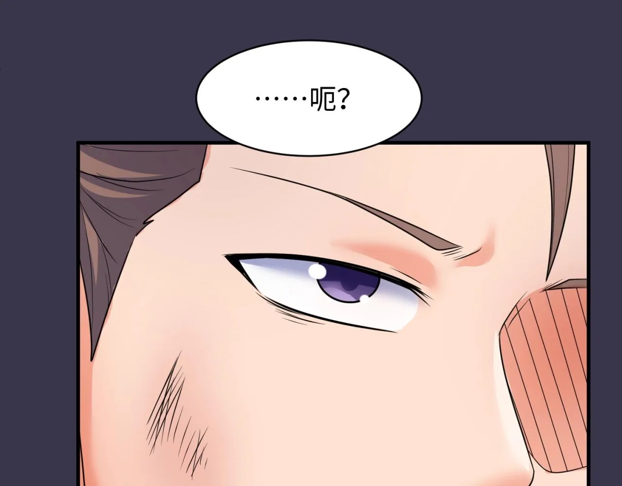 第112话 英雄再临 第53页