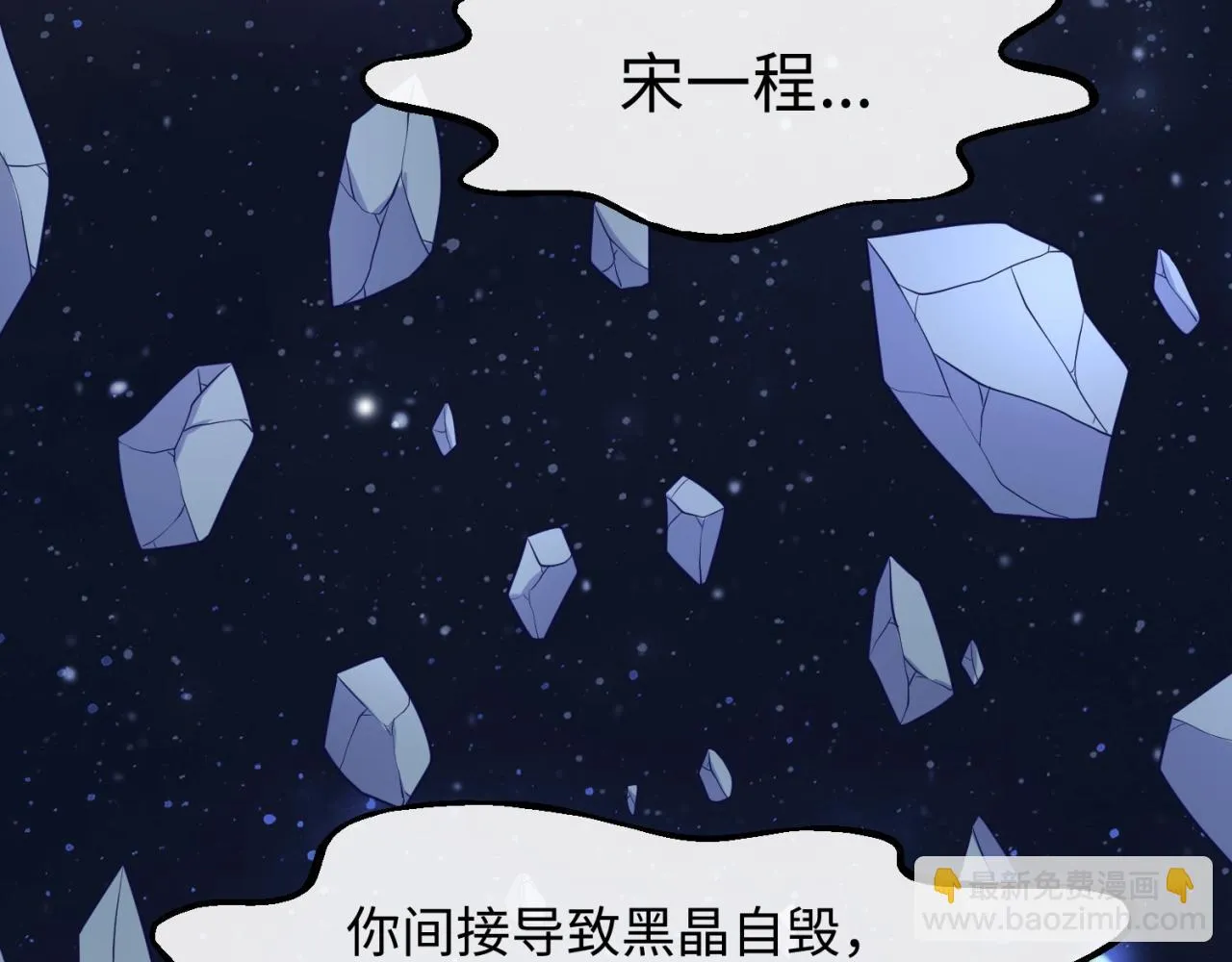 第112话 英雄再临 第63页