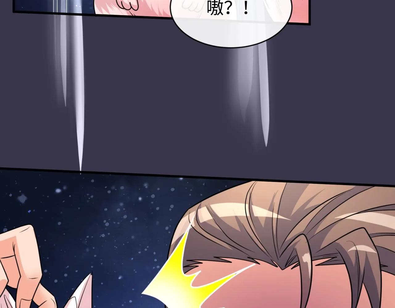 第112话 英雄再临 第78页