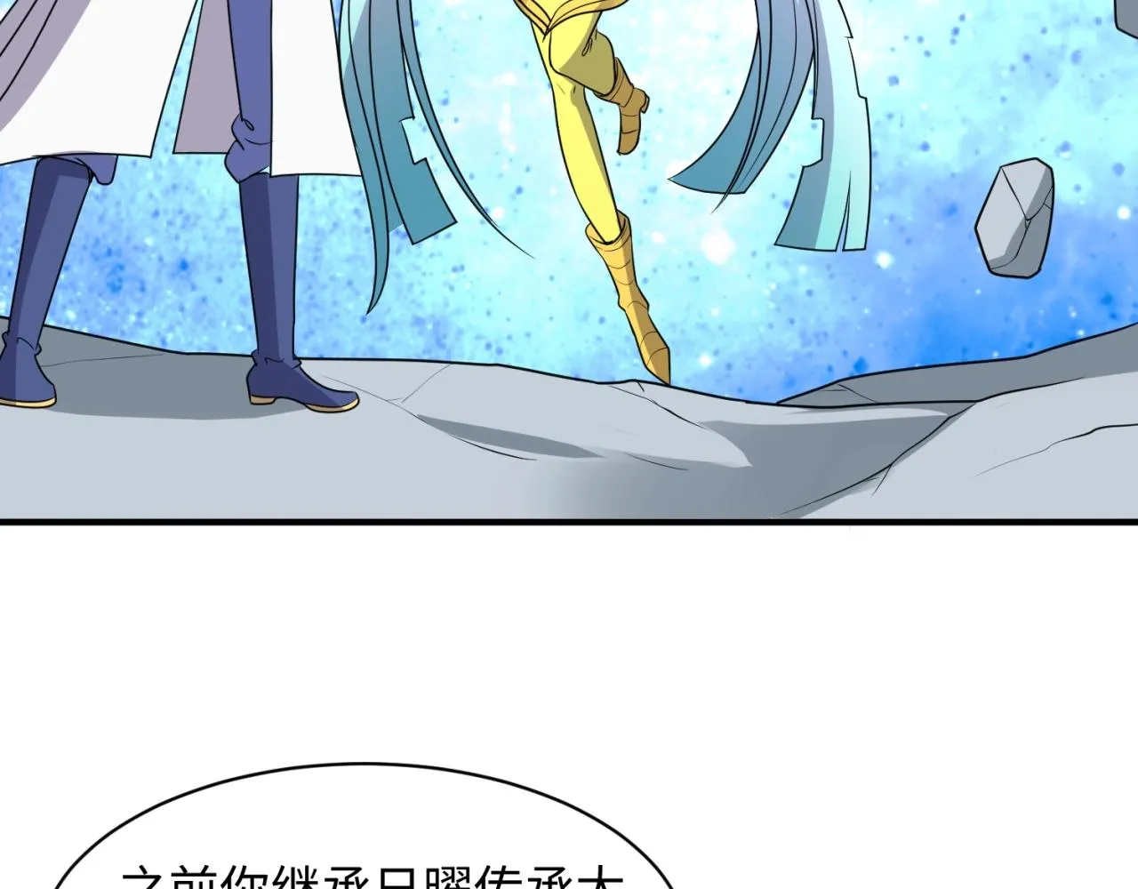 第112话 英雄再临 第92页