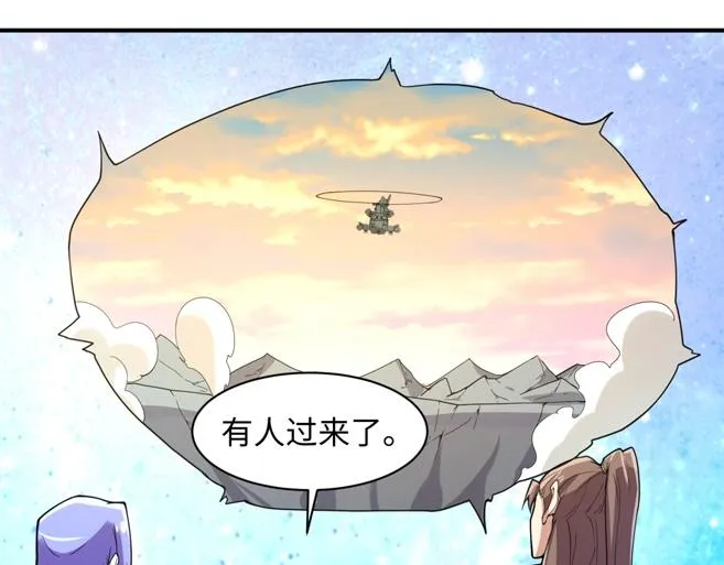 第112话 英雄再临 第107页