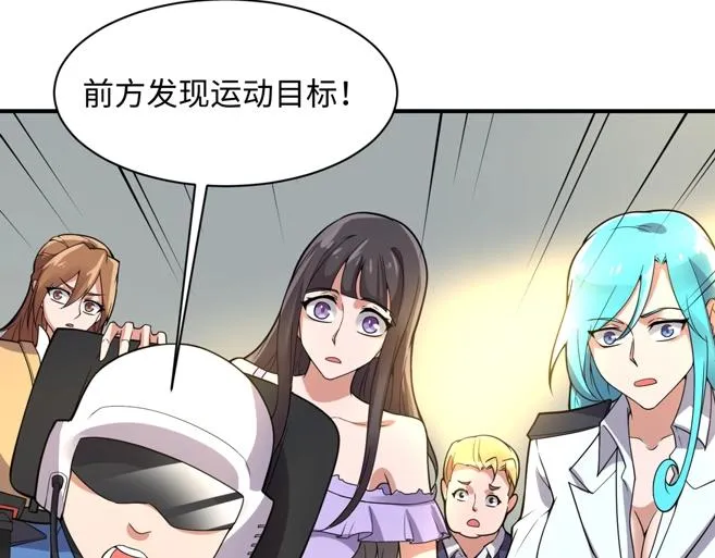 第112话 英雄再临 第119页
