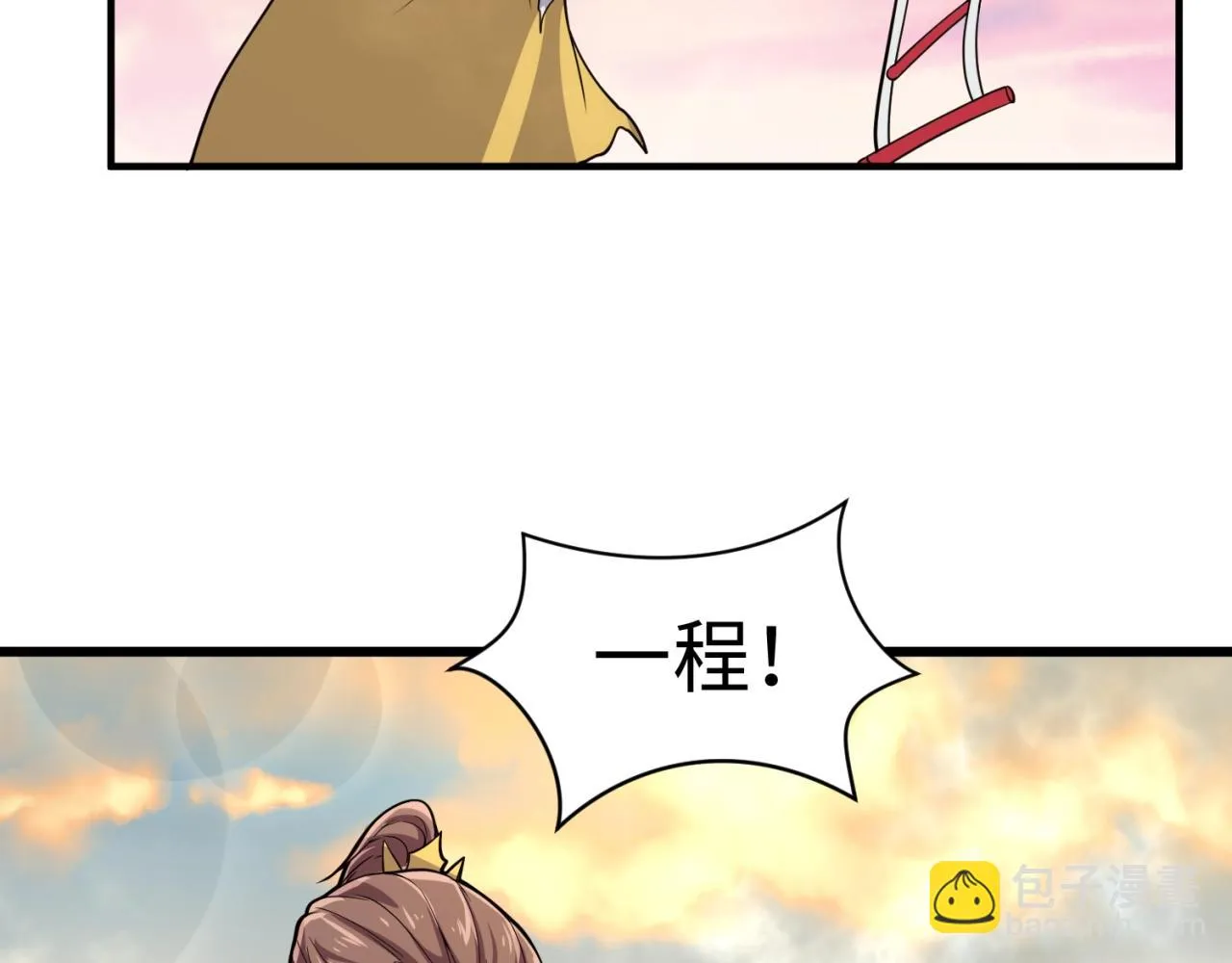 第112话 英雄再临 第127页