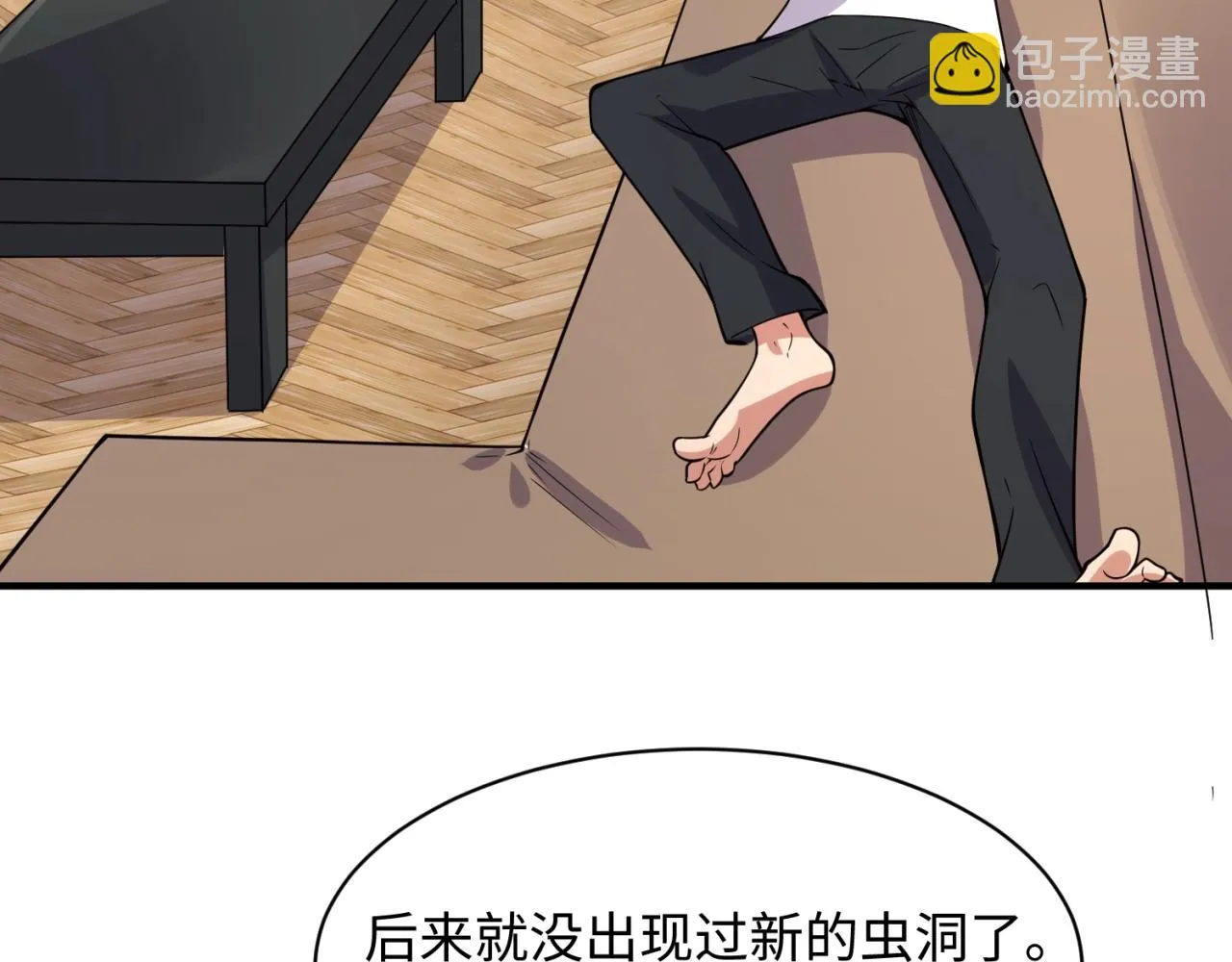 第112话 英雄再临 第135页