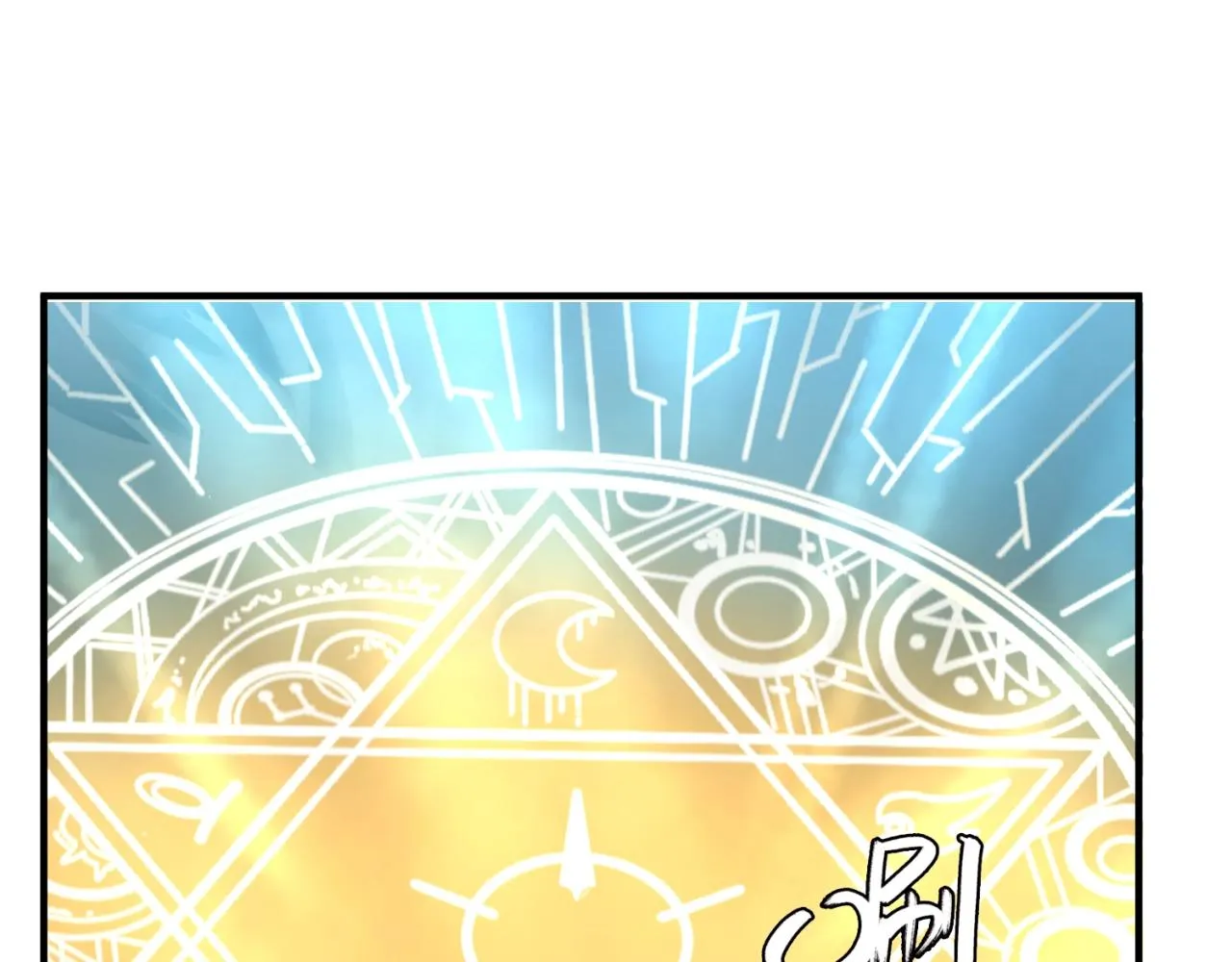 第112话 英雄再临 第141页