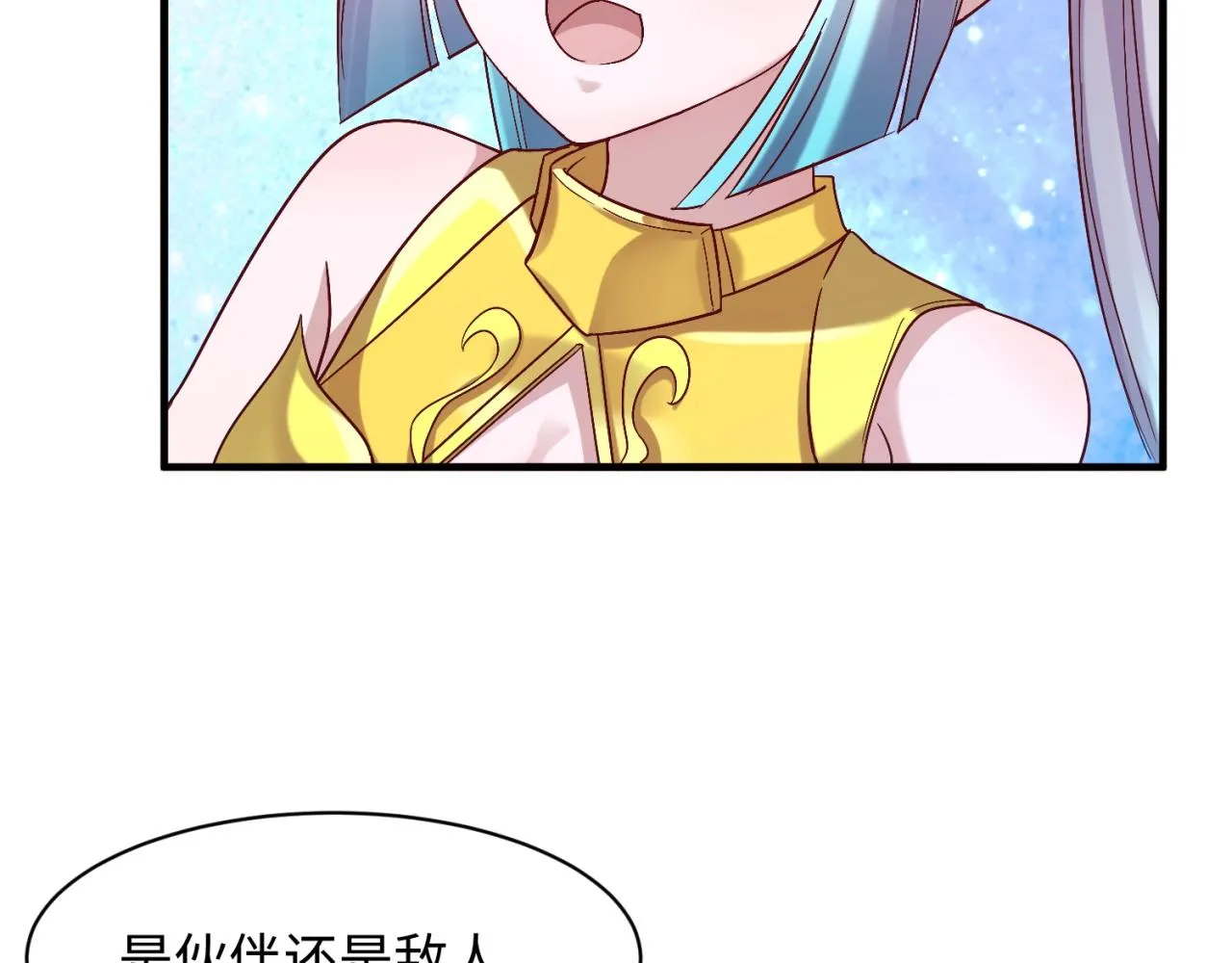第112话 英雄再临 第146页