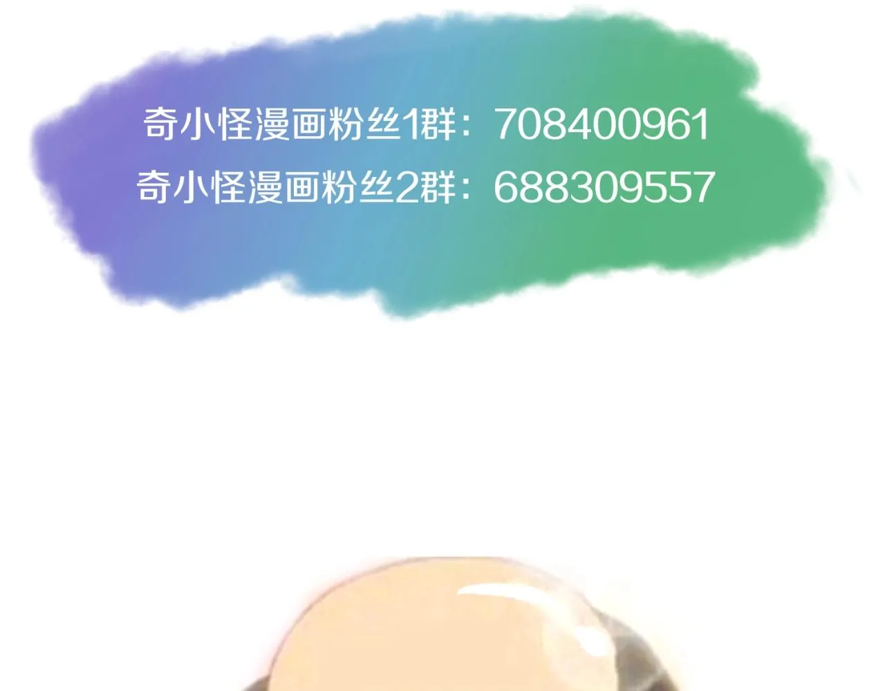 第112话 英雄再临 第153页