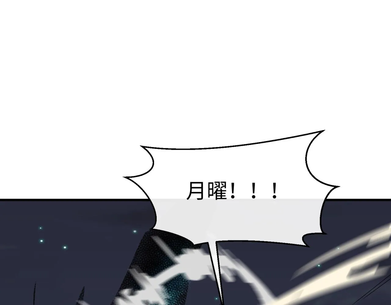 第111话 决战！ 第6页