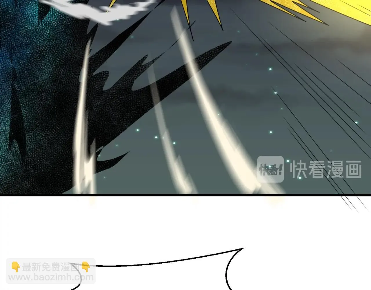 第111话 决战！ 第8页