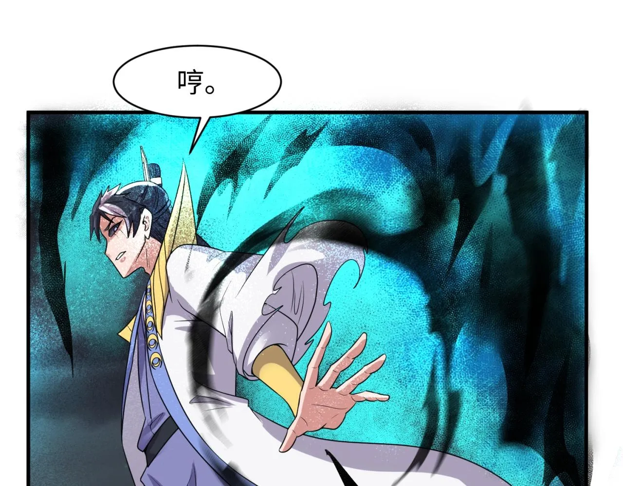 第111话 决战！ 第16页