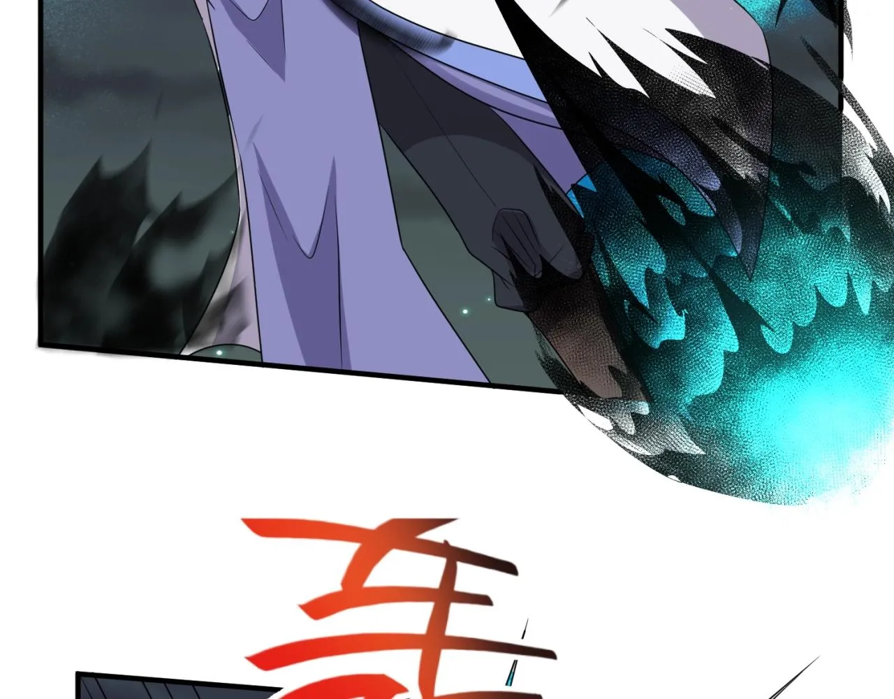 第111话 决战！ 第17页
