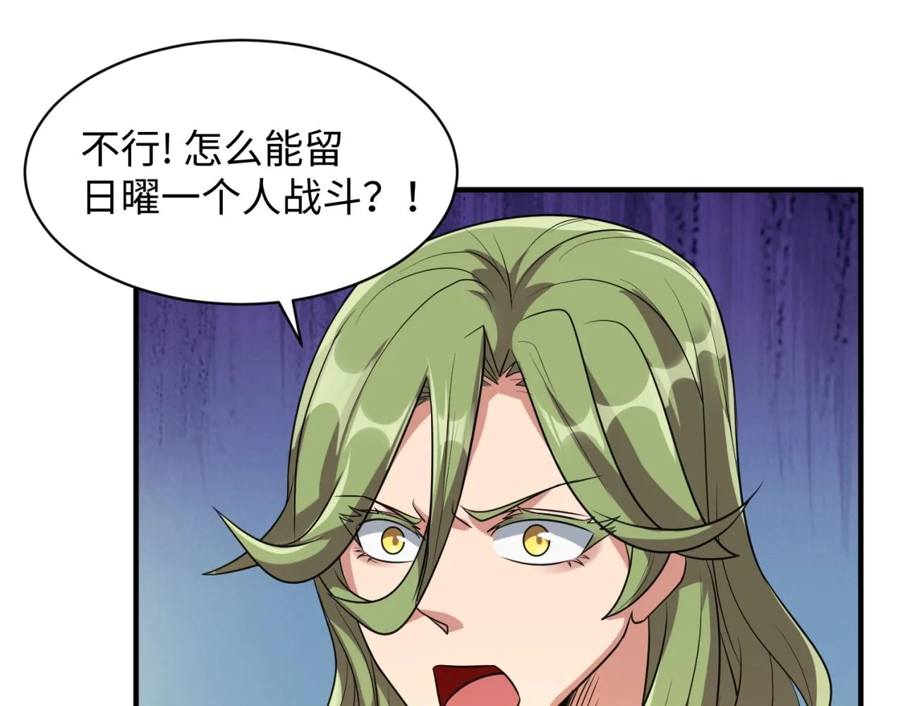第111话 决战！ 第26页