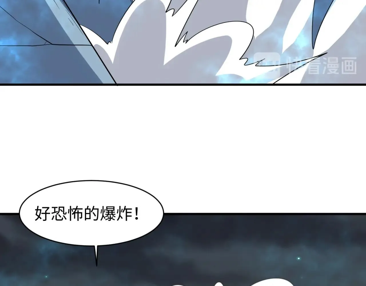 第111话 决战！ 第35页