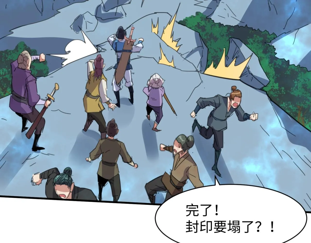 第111话 决战！ 第37页