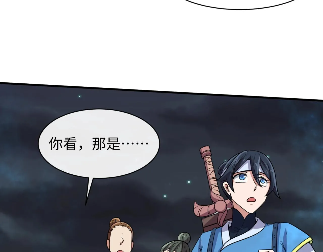 第111话 决战！ 第38页