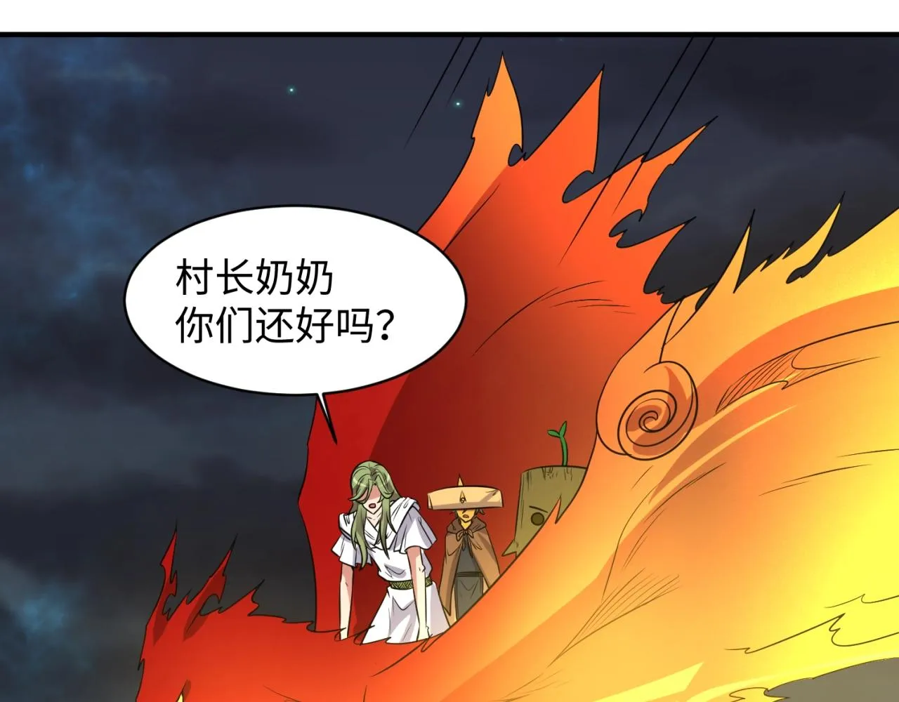 第111话 决战！ 第42页