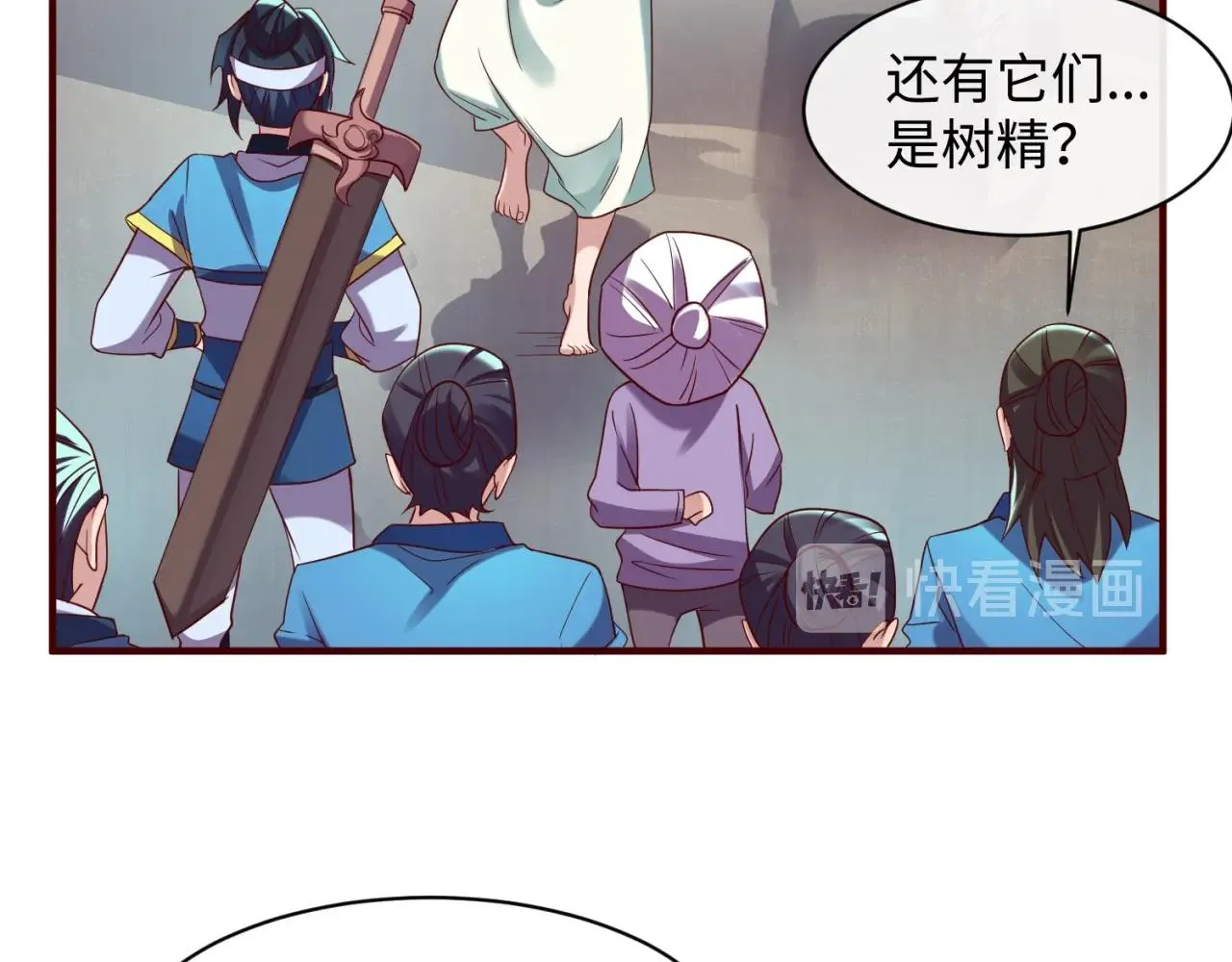 第111话 决战！ 第46页